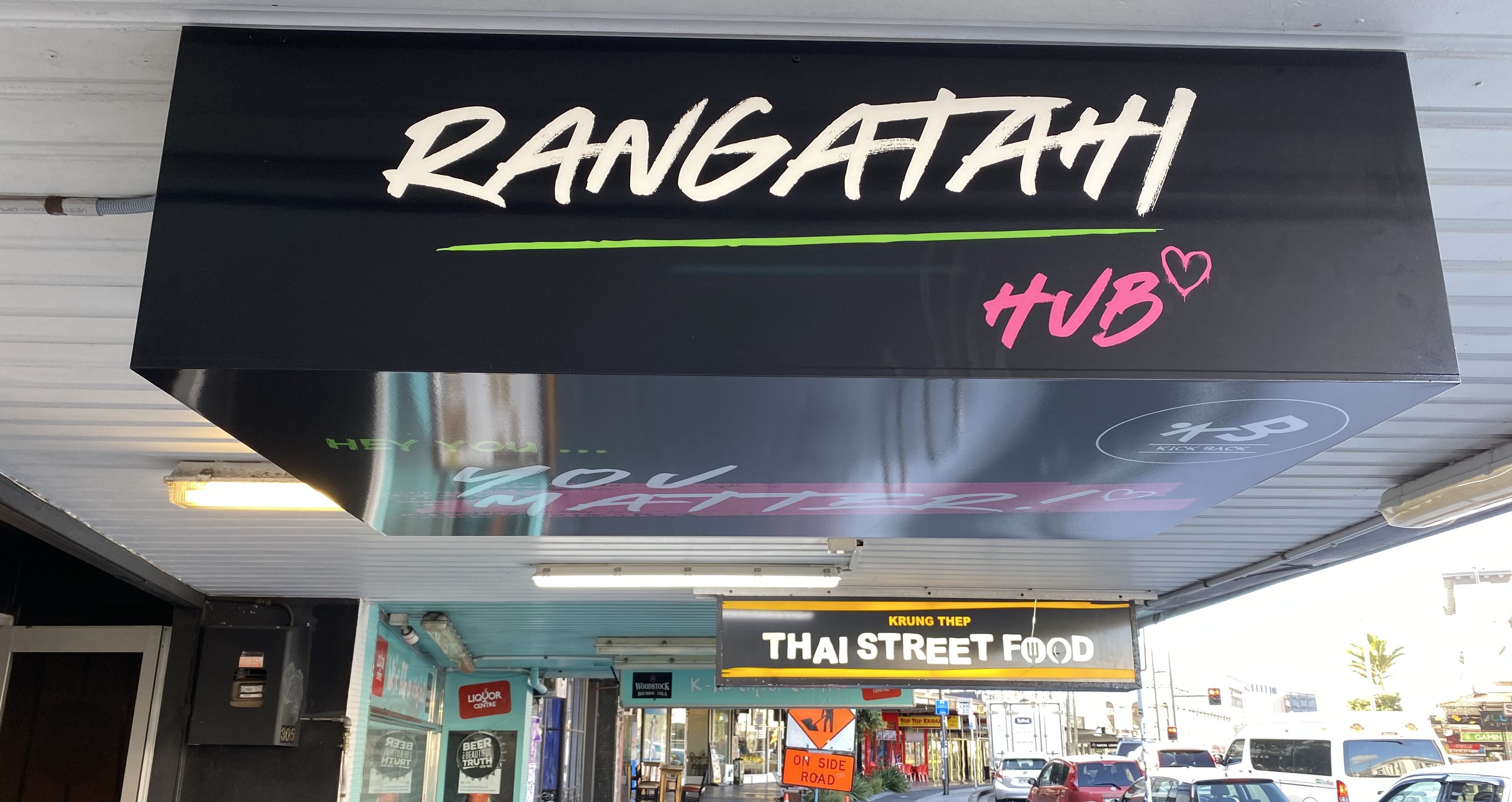 The Front Door banner